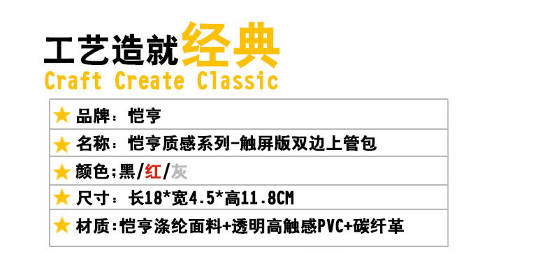 Sacoche pour vélo mixte KHENG - Ref 2218605 Image 8