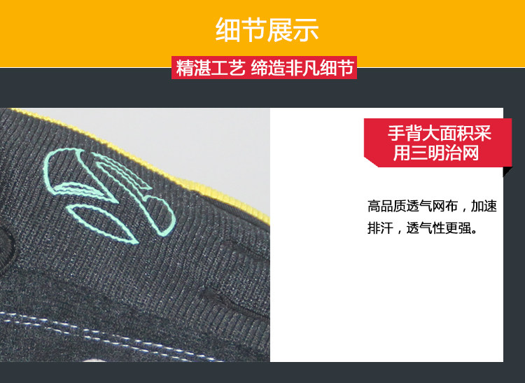 Gants pour vélo mixte KHENG - Ref 2243146 Image 18