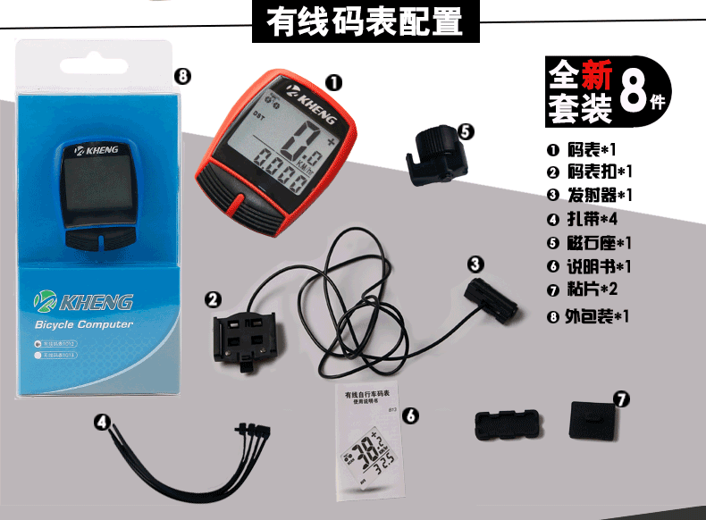 Tableau de bord vélo KHENG - Ref 2422105 Image 26