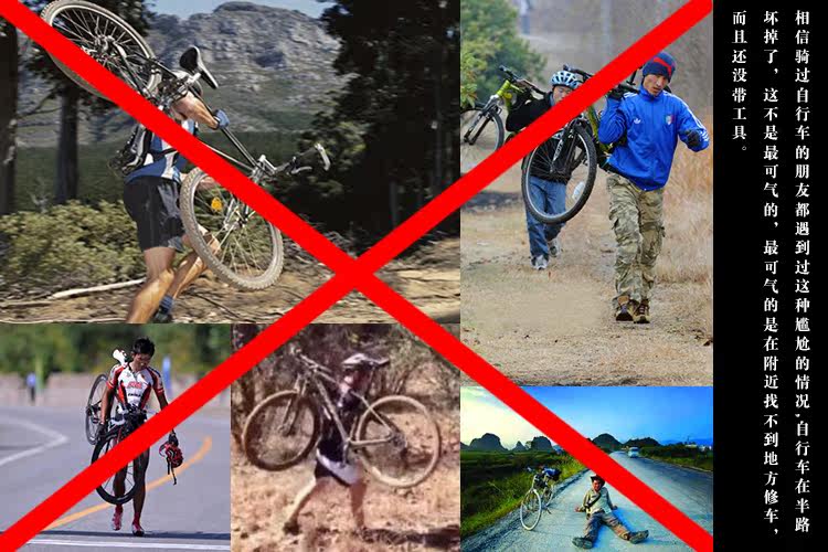 Outils pour vélo KHENG - Ref 2276905 Image 11