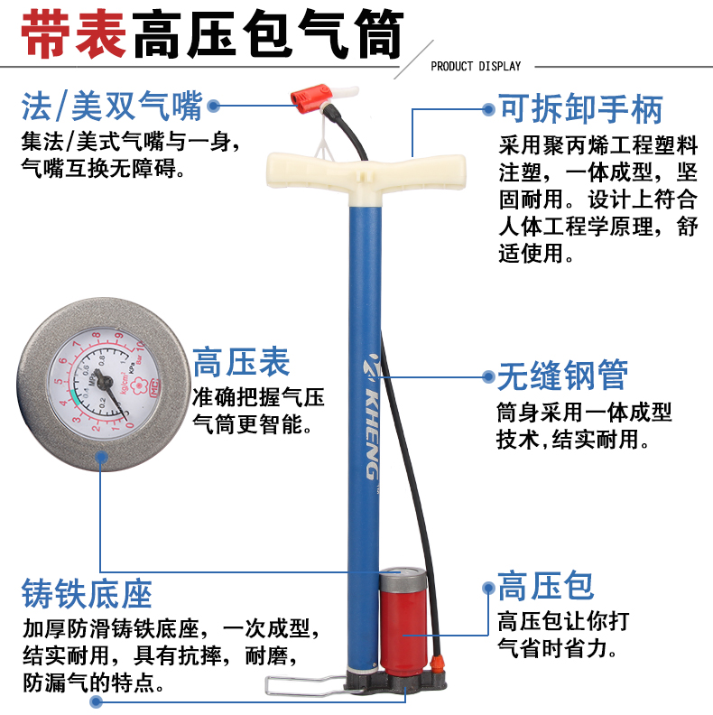 Pompe à vélo KHENG - Ref 2386774 Image 54