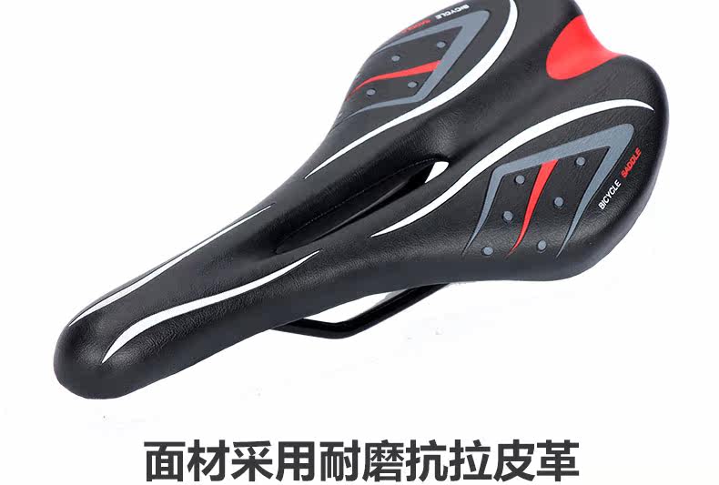 Selle de vélo Mountain Bike KHENG - Ref 2359452 Image 10