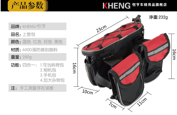 Sacoche pour vélo mixte KHENG - Ref 2216331 Image 20