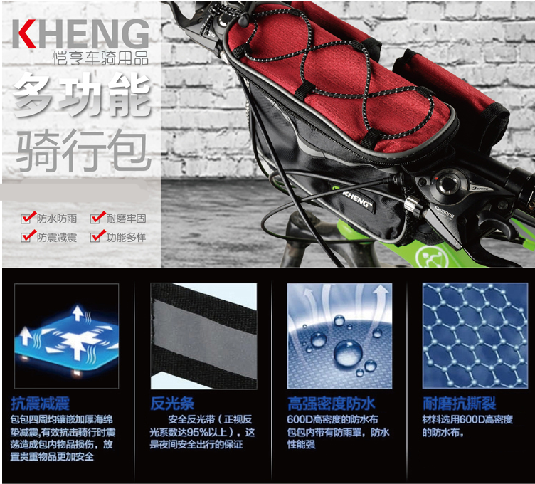 Sacoche pour vélo mixte KHENG - Ref 2216331 Image 17