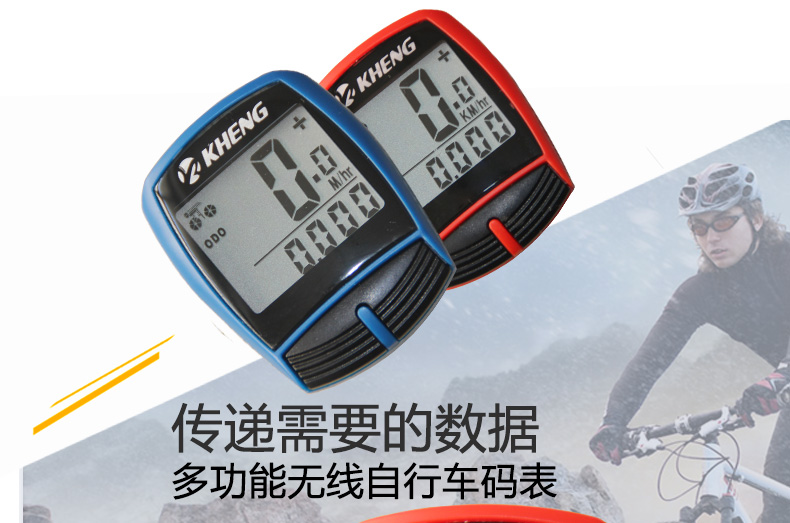 Tableau de bord vélo KHENG - Ref 2422105 Image 22