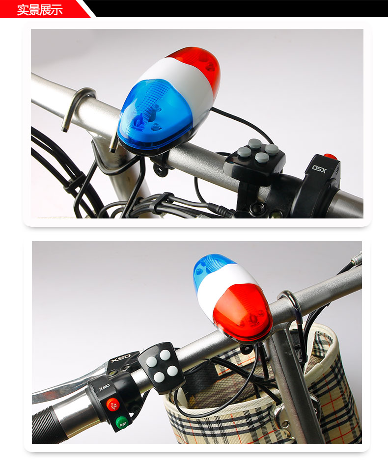 Avertisseur de vélo klaxon électrique KHENG - Ref 1451646 Image 20