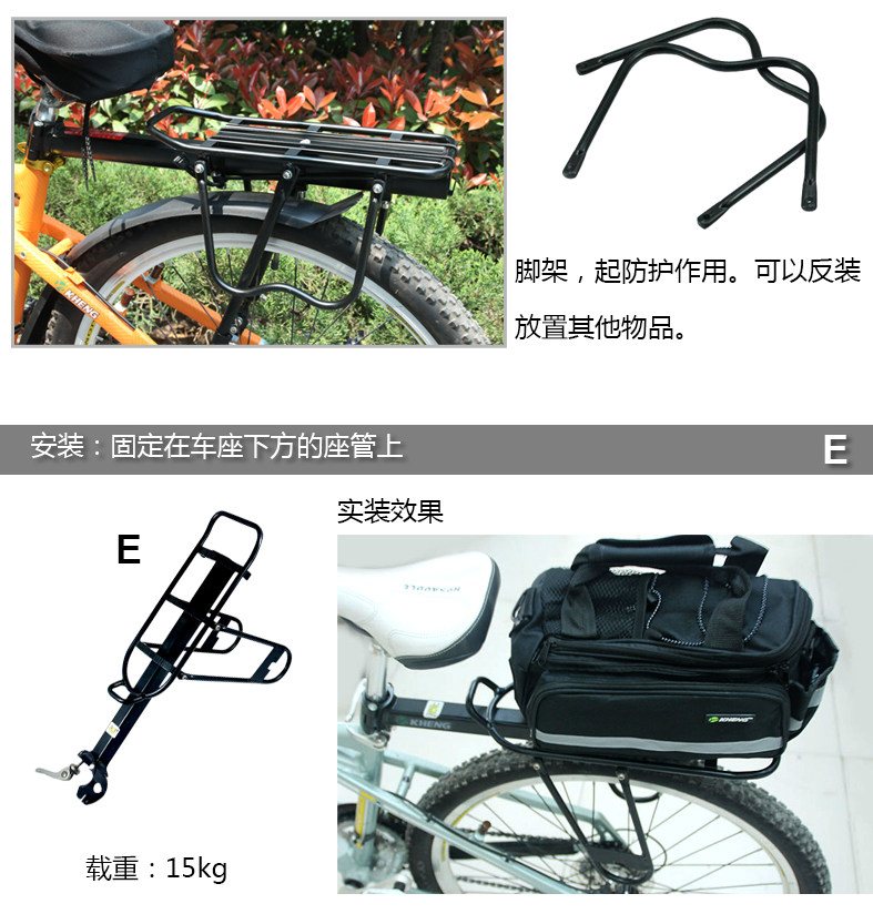 Porte-bagages pour vélo KHENG - Ref 2409576 Image 8