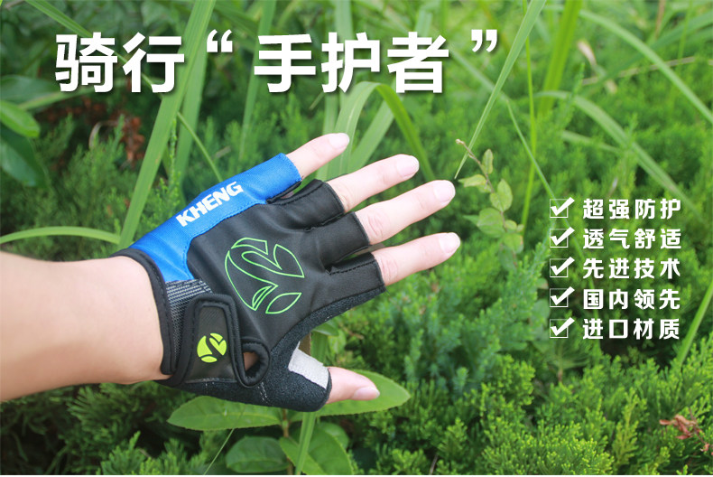 Gants pour vélo mixte KHENG - Ref 2243146 Image 7