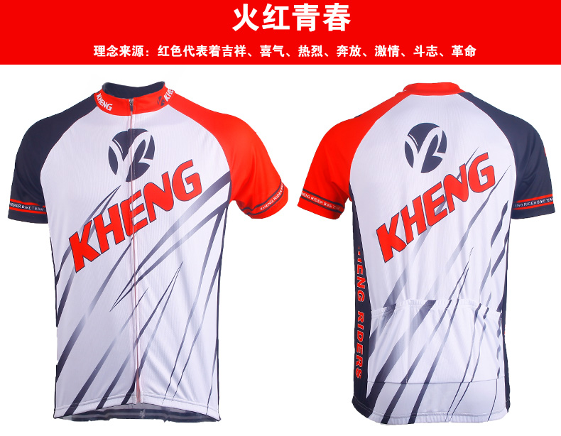 Tenue de cyclisme mixte KHENG - Ref 2212932 Image 20