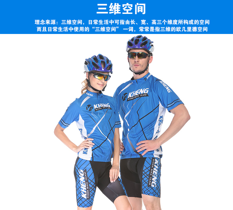 Tenue de cyclisme mixte KHENG - Ref 2212932 Image 17