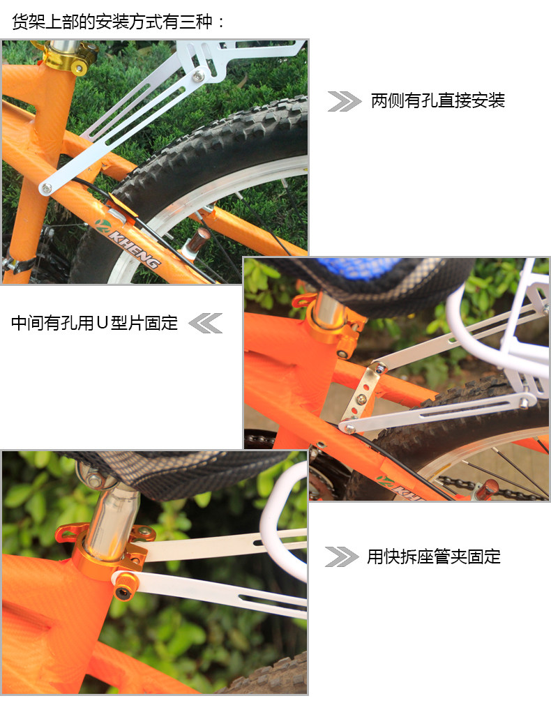 Porte-bagages pour vélo KHENG - Ref 2409576 Image 19