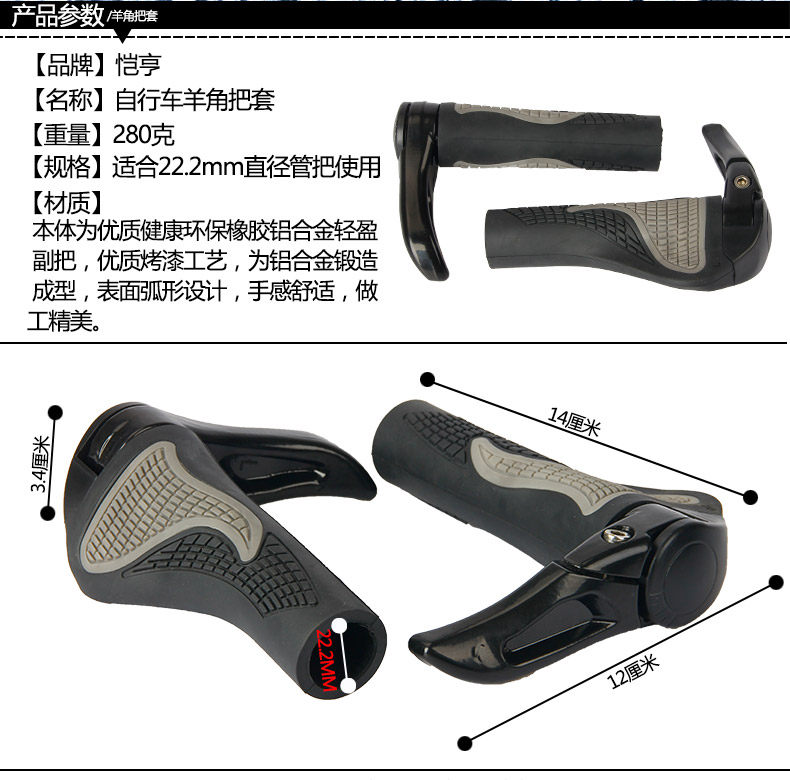 Poignées de vélo KHENG - Ref 2339616 Image 8