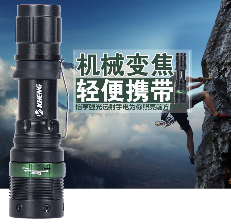 Lumière vélo KHENG - Ref 2399751 Image 54