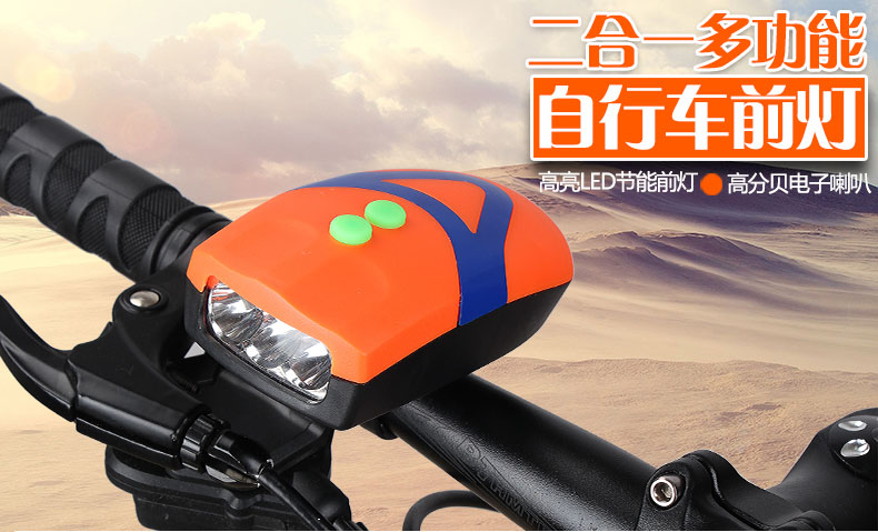 Avertisseur de vélo klaxon électrique KHENG - Ref 1451646 Image 15