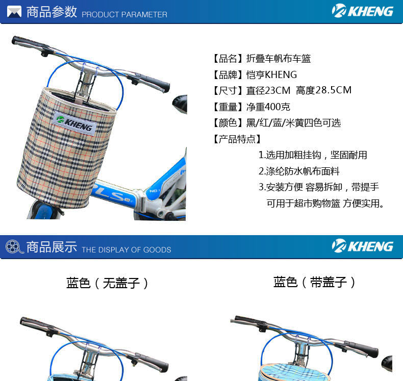 Panier pour vélo KHENG en toile - Ref 2257447 Image 7