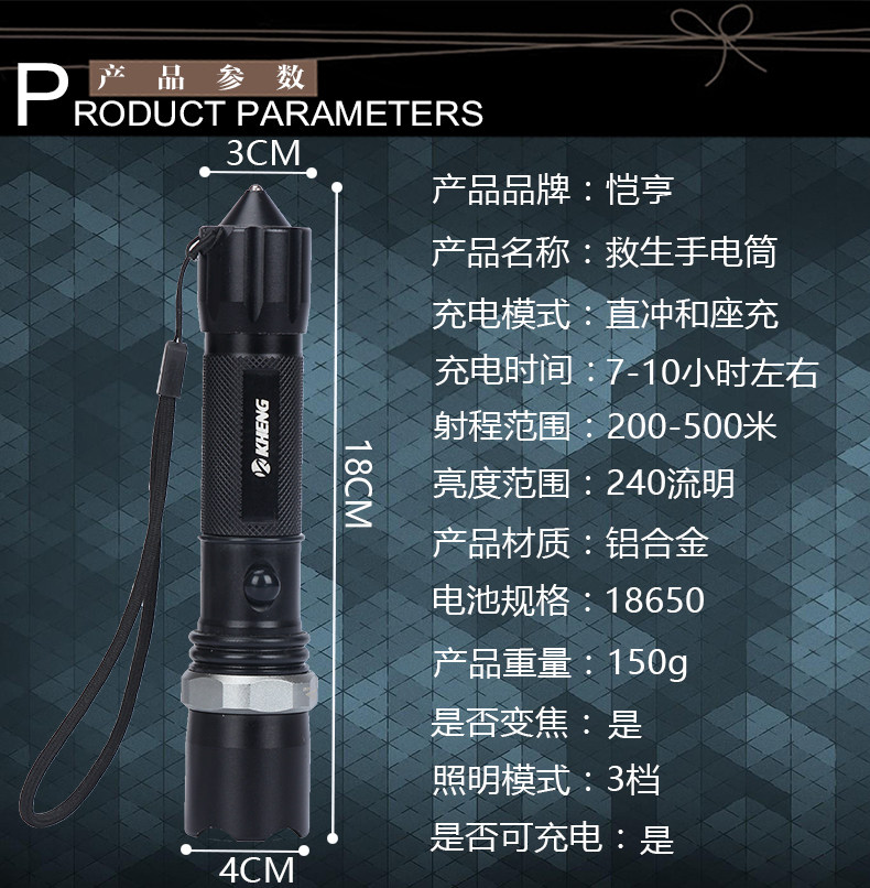 Lumière vélo KHENG - Ref 2399751 Image 41