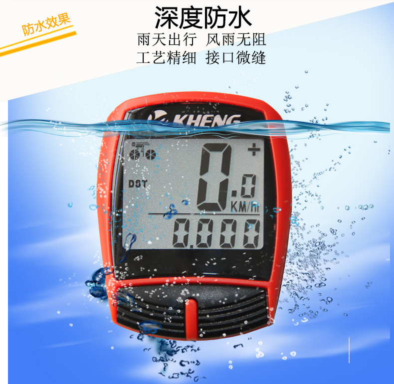 Tableau de bord vélo KHENG - Ref 2422105 Image 24