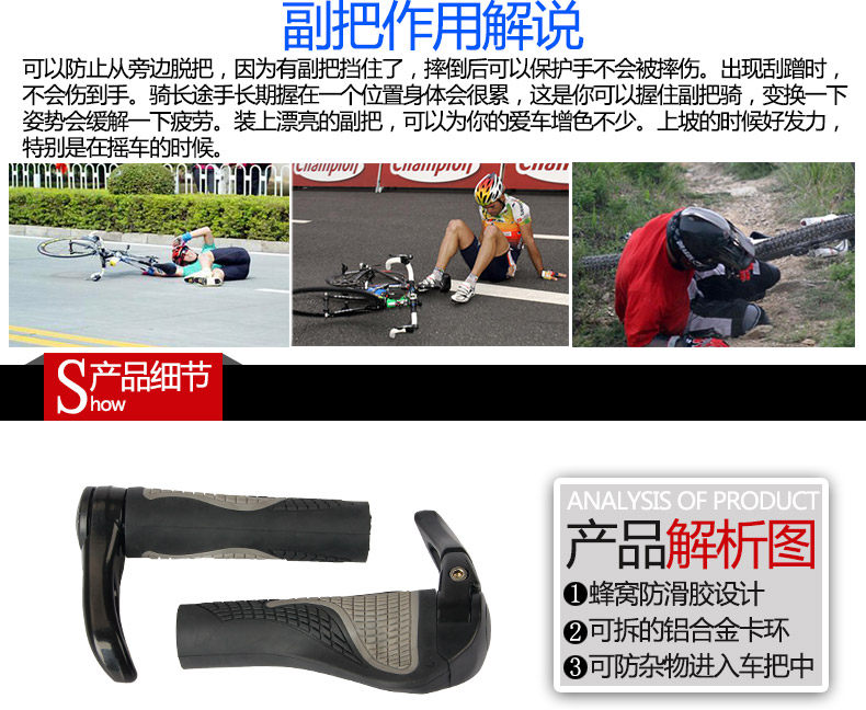 Poignées de vélo KHENG - Ref 2339616 Image 9