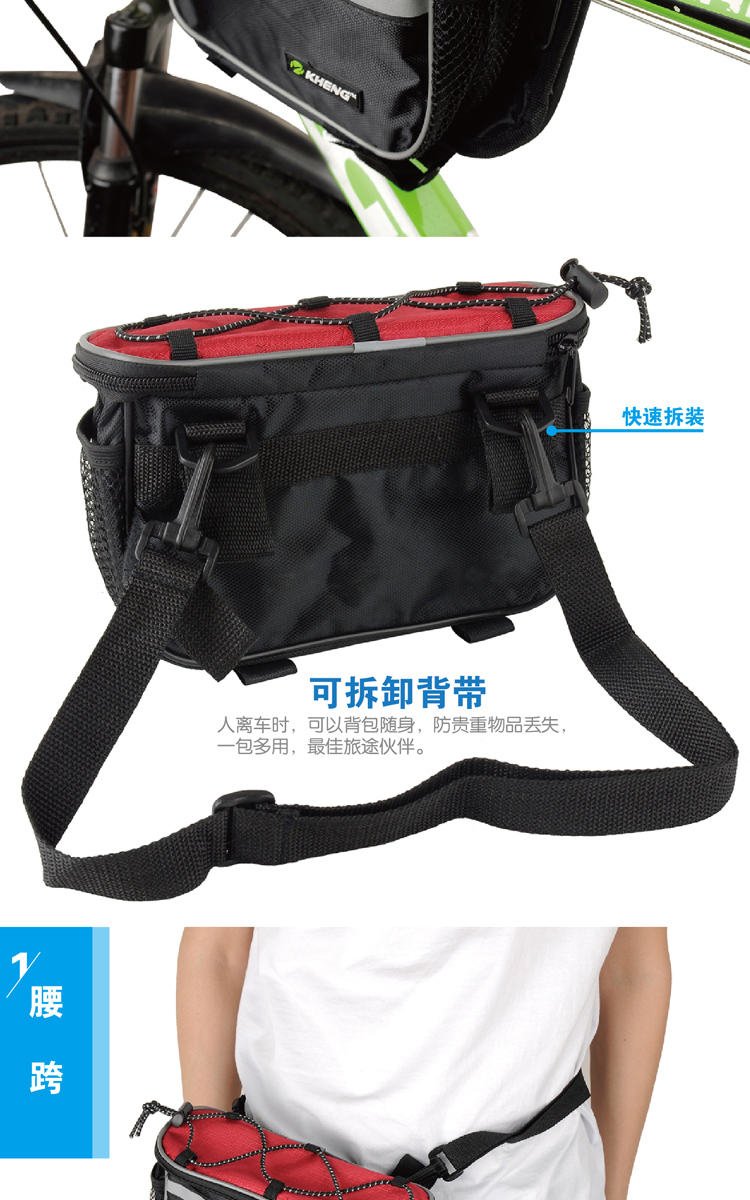Sacoche pour vélo mixte KHENG - Ref 2216331 Image 13