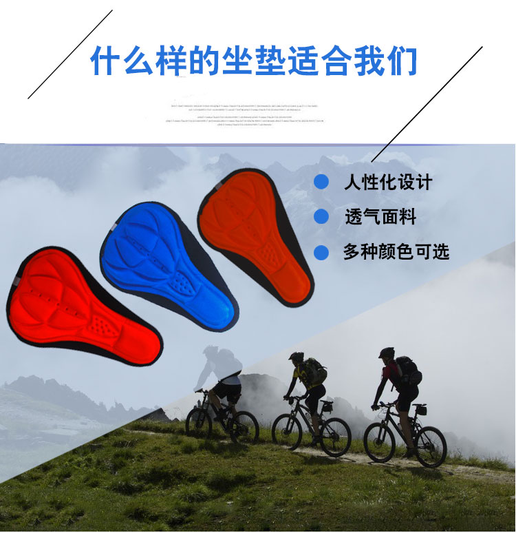 Selle de vélo Mountain Bike KHENG - Ref 2347581 Image 11