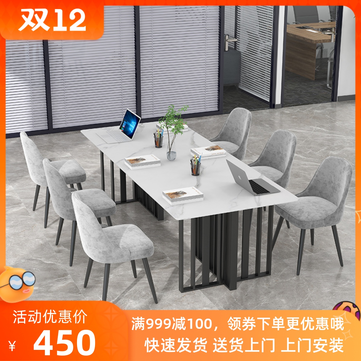 Simple white rock slab conference table Nordic marble strip computer workbench desk and chair combination reception table