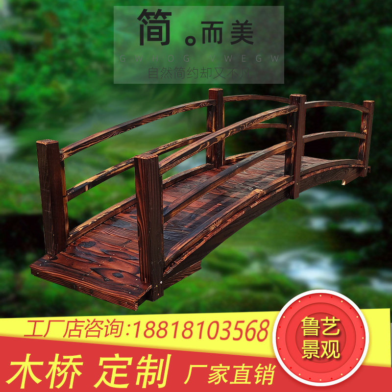Outdoor anti-corrosion wooden arch bridge Japanese garden Landscape bridge Scenic Area Courtyard garden Antique Wooden Bridge Tanabata Magpie Bridge custom