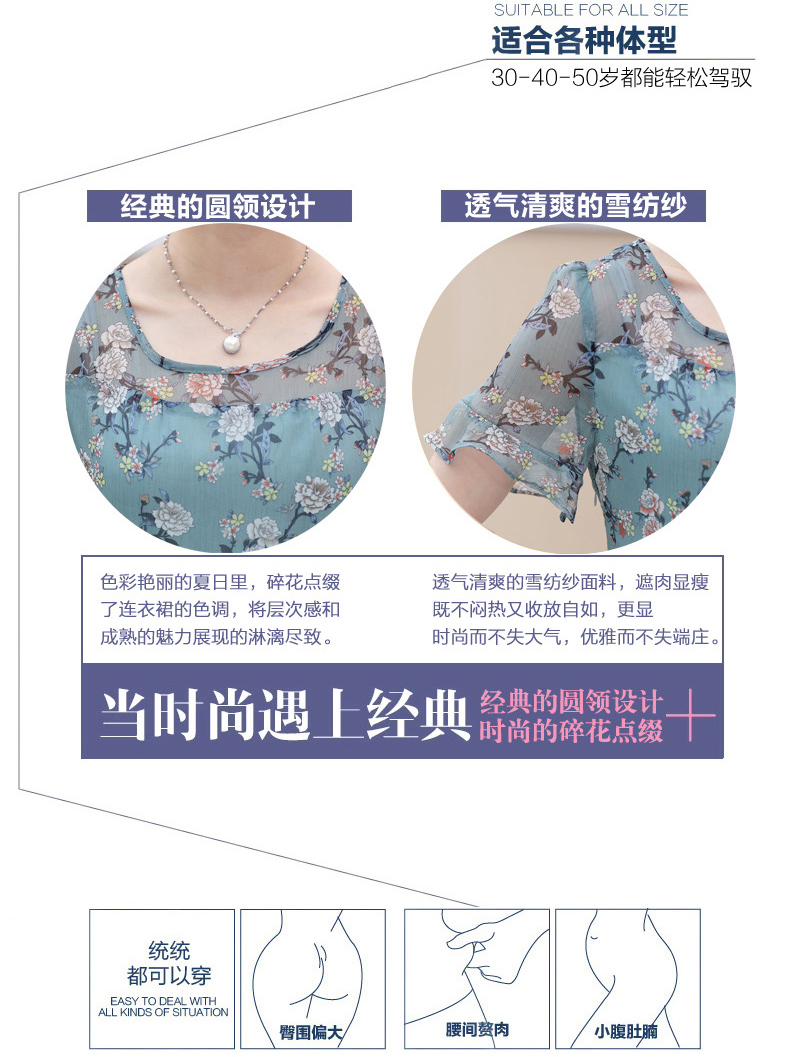 Váy mùa hè 2019 cho quý cô trung niên mới rộng vợ ngoại thanh lịch ăn mặc váy trung tính - Quần áo của mẹ váy cho người trung tuổi
