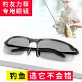 Мужские солнцезащитные очки, защита от ультрафиолета