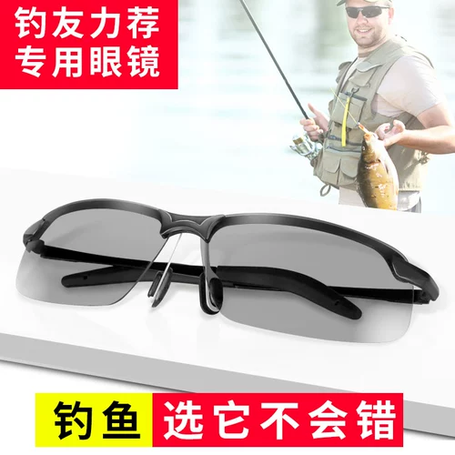 Мужские солнцезащитные очки, защита от ультрафиолета