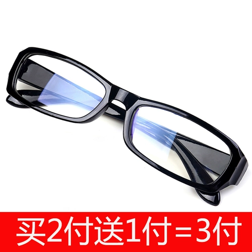 Ноутбук, мобильный телефон, ретро очки, защита глаз