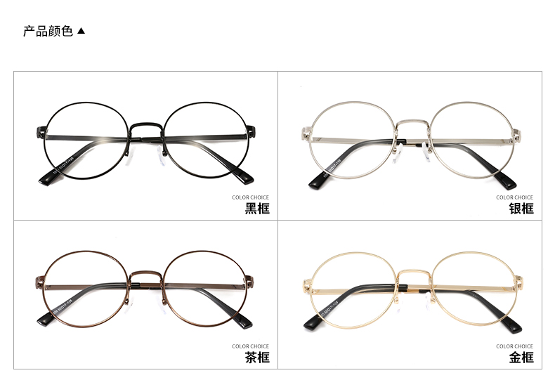 Montures de lunettes en Metal memoire - Ref 3141836 Image 16