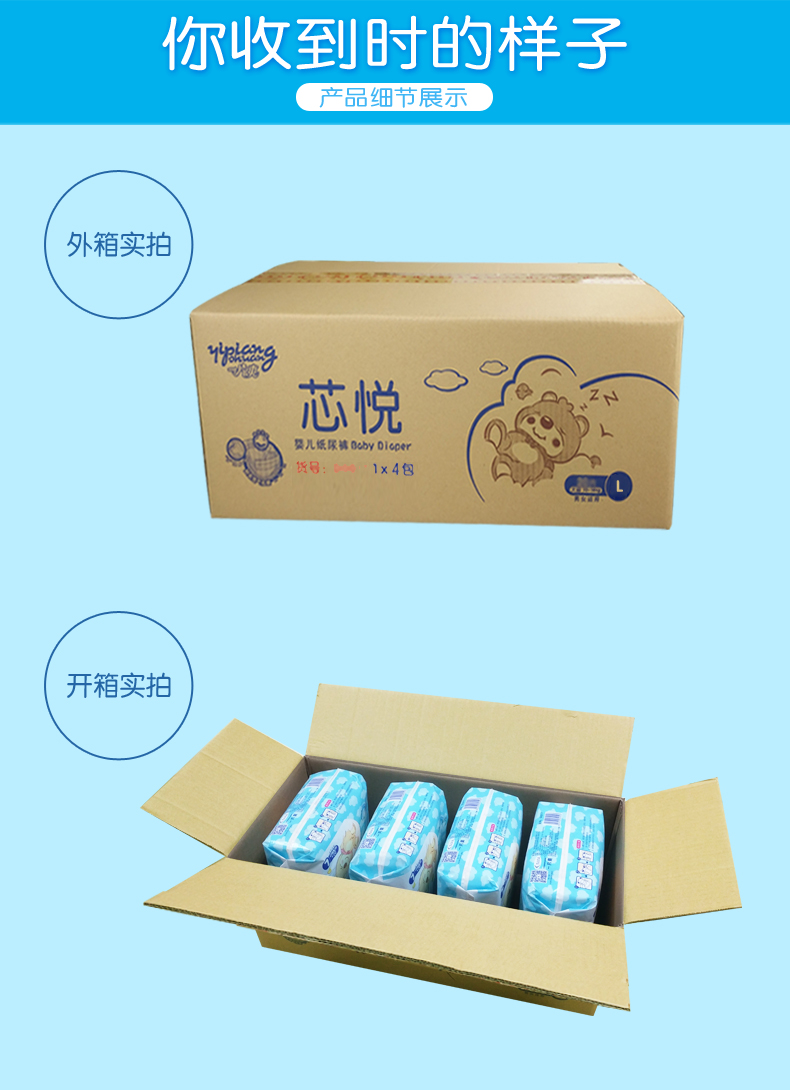 Một miếng tã mát mẻ cho bé Yue L size lớn 80 miếng thoáng khí cho bé quần không tã kéo quần không tã bỉm huggies size m