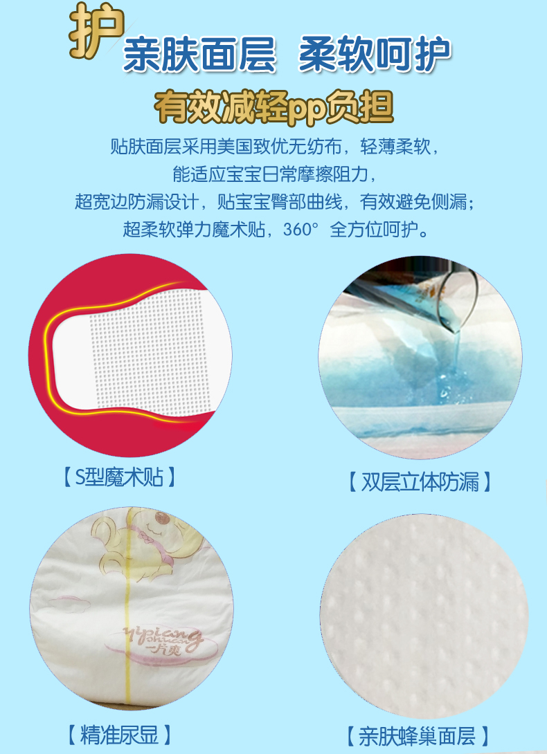 Một miếng tã mát mẻ cho bé Yue L size lớn 80 miếng thoáng khí cho bé quần không tã kéo quần không tã bỉm huggies size m