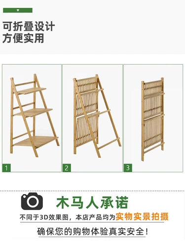 Цветочная стойка гостиная пол -на полки хранения балконы.