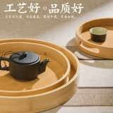 木马人 Чайный поднос домашний не -тарел деревянный камень чай чай чай набор маленький поднос маленький поднос заставляет чайную чашку с дренажным пузырьковым столом чай море море
