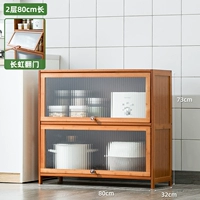 [Changhong Поверните дверь] два этажа в длину 80 (углубьте ширину 32 см)