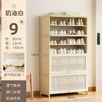 [Дышащая распашная дверь] Кремово-белый — девять слоев длиной 80 (полезная для здоровья краска на водной основе)