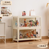 [Прозрачный и пыленепроницаемый с трех сторон] Кремово-белый — три слоя длиной 80 (полезная для здоровья краска на водной основе)