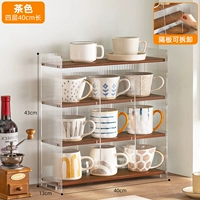 [Трехсторонний Changhong Transparent] Коричневый - Четыре слоя, длина 40 метров (съемные перегородки)