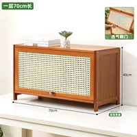 [Дышащий поворот на дверь] 1 слой 70 длиной (углублен 32 см)