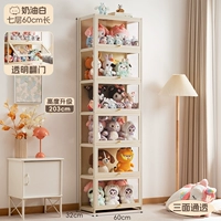 [Выше на два метра] Кремово-белый - семь слоев и длина 60 метров (три стороны прозрачны)