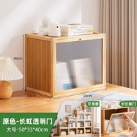 [Свободная укладка] Прозрачная дверь Changhong, основной цвет, большая (здоровая краска на водной основе)