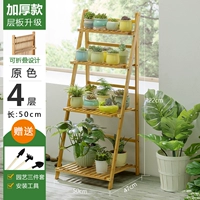 Четыре слоя первичного цвета 50 длиной