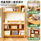 Стол, книжная полка, встроенный стол, настольный компьютерный стол, офисный студенческий домашний простой рабочий стол для аренды дома