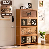 [Откидная дверь в стиле средневековья] Коричневый, девять слоев, длина 80