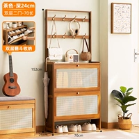 [Глубокий 24 см] чайный двойной длиной 70 (дышащая нить)