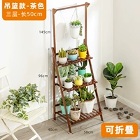 Висящий корзина с тремя слоями цвета чая 50 длинный [подкрепление жирным шрифтом] (можно сложить)