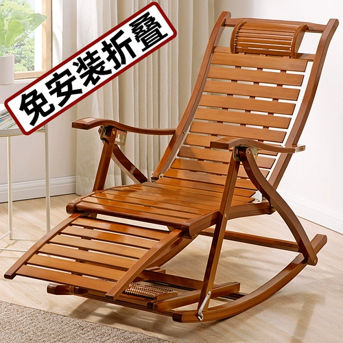 Заблокированный стул складной качал стул Стул Стул Взрослые и пожилые люди Специальные люди, Сяояо Бамбуко