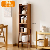 Большой 5-й этаж Крис боковой шкаф [слезоточивый цвет]