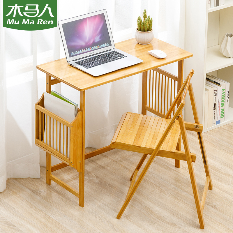 Trojans small book table Notebook Computer Desk Sloth Dormitory Bedside Bedside School Students Home Bedroom Writing Brief